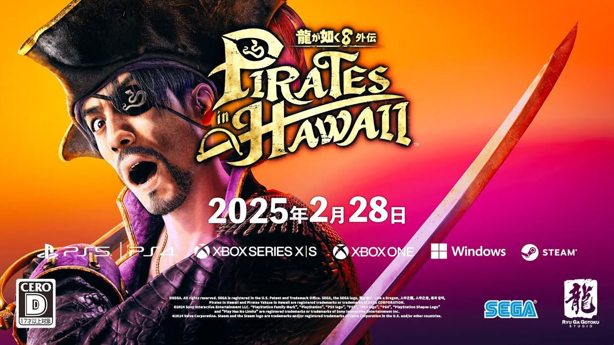 祝・真島吾朗 還暦記念作品『龍が如く8外伝 Pirates in Hawaii