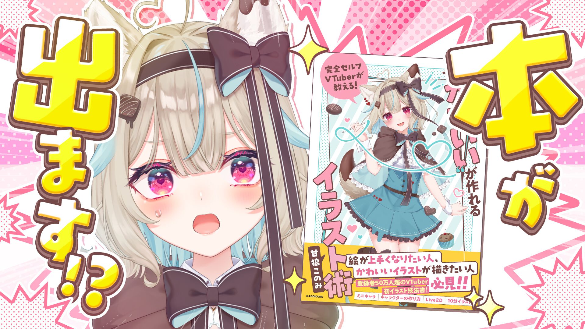 このみ様　ご確認用 このみ様 確認用（このみ様 ご確認用）
