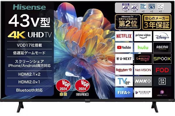 ゲオ限定『43V型4Kチューナー内蔵液晶テレビ』が税込約5万円。4K高画質 