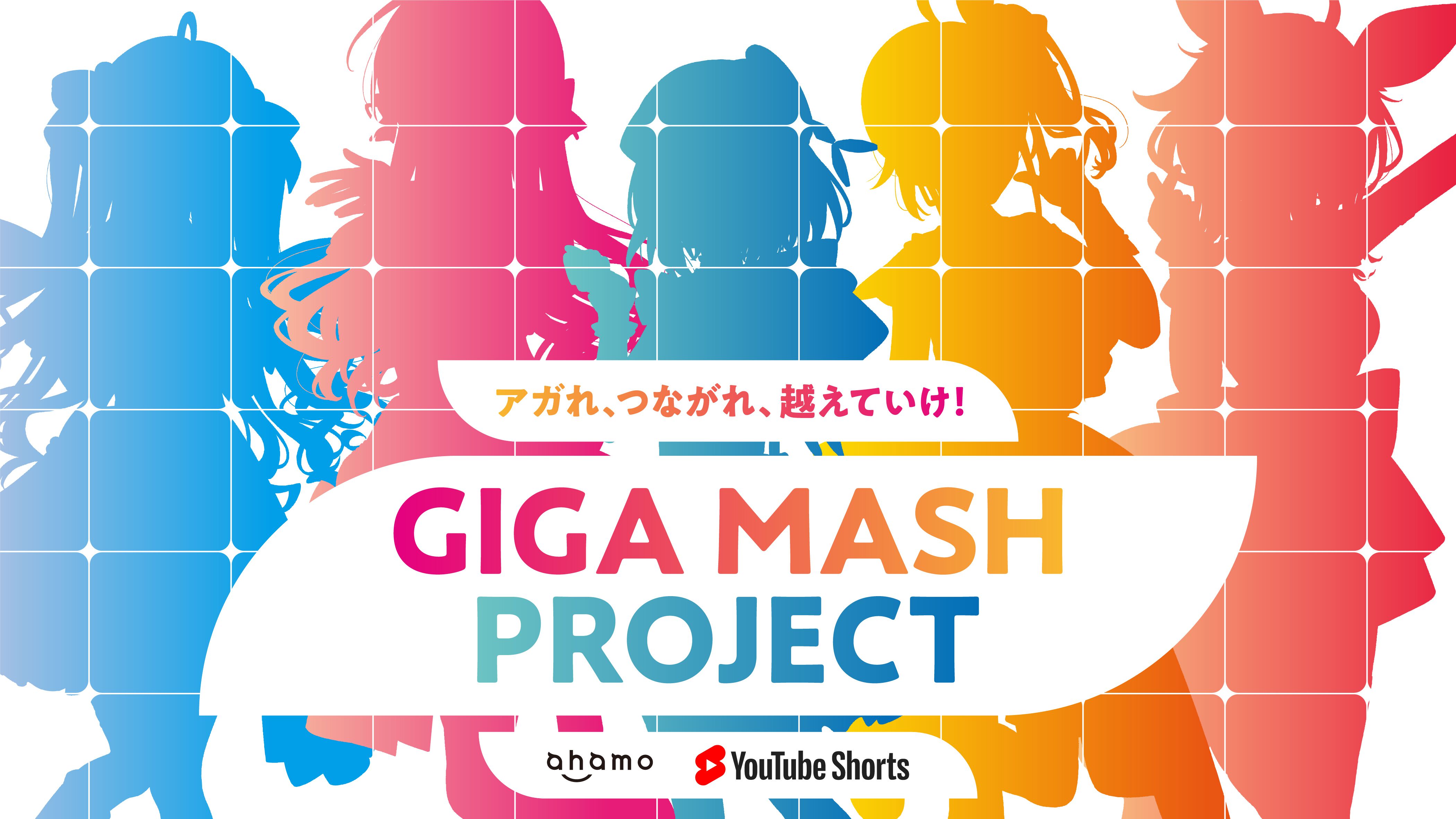 にじさんじ ぶいすぽっ！ GURATiAE 出品予定 ogp_IUlR.jpg