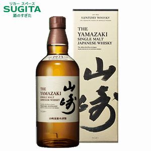 山崎NV700ml（化粧箱入り）が数量限定で12,650円＋送料で販売中