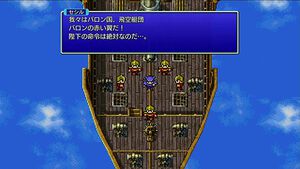 【FFピクセルリマスター】『FF』初心者が令和のいま、初期の『ファイナルファンタジー』をプレイしてみる！～キャラクターの個性が光る『FF4』編～
