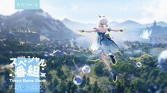 着せ替えオープンワールド『インフィニティニキ』特番配信が決定。『ゼルダの伝説 ブレス オブ ザ ワイルド』にも参加のサブディレクター・冨永健太郎が出演