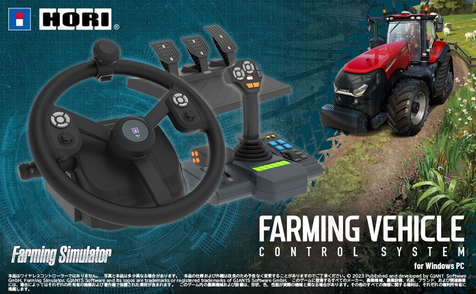 農業シム『Farming Simulator』のPC用 公式ハンドルコンが発売。大径ステアリングを有し、これ1台でゲーム内の操作がすべて完結する。ソフト開発元との綿密なやり取りで実現 |  ゲーム・エンタメ最新情報のファミ通.com