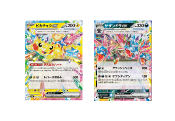 【ポケカ】『超電ブレイカー』10月18日発売。ピカチュウexやサザンドラex、シャリタツexなどタイプ：ステラのポケモンが多数収録