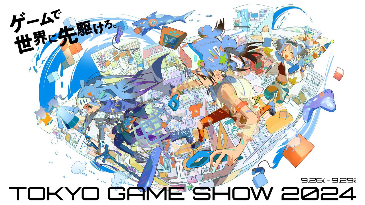 東京ゲームショウ2024の見どころをまとめたガイドをお届け! 各メーカーの出展タイトルやステージイベント、配布グッズを一挙掲載【先出し週刊ファミ通】