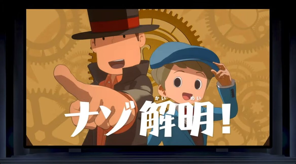 レイトンシリーズ まとめて全部 maxresdefault.jpg