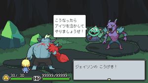 『メグとばけもの』Switchパッケージ版が2025年に発売決定。“少女が泣くと世界が終わる”アドベンチャーRPG
