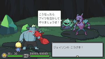 『メグとばけもの』Switchパッケージ版が2025年に発売決定。“少女が泣くと世界が終わる”アドベンチャーRPG