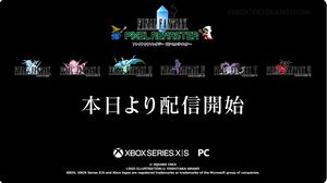 『ファイナルファンタジー ピクセルリマスター』がXboxとPCで発売決定。初期6作品が2Dピクセルグラフィックで蘇る【TGS2024】
