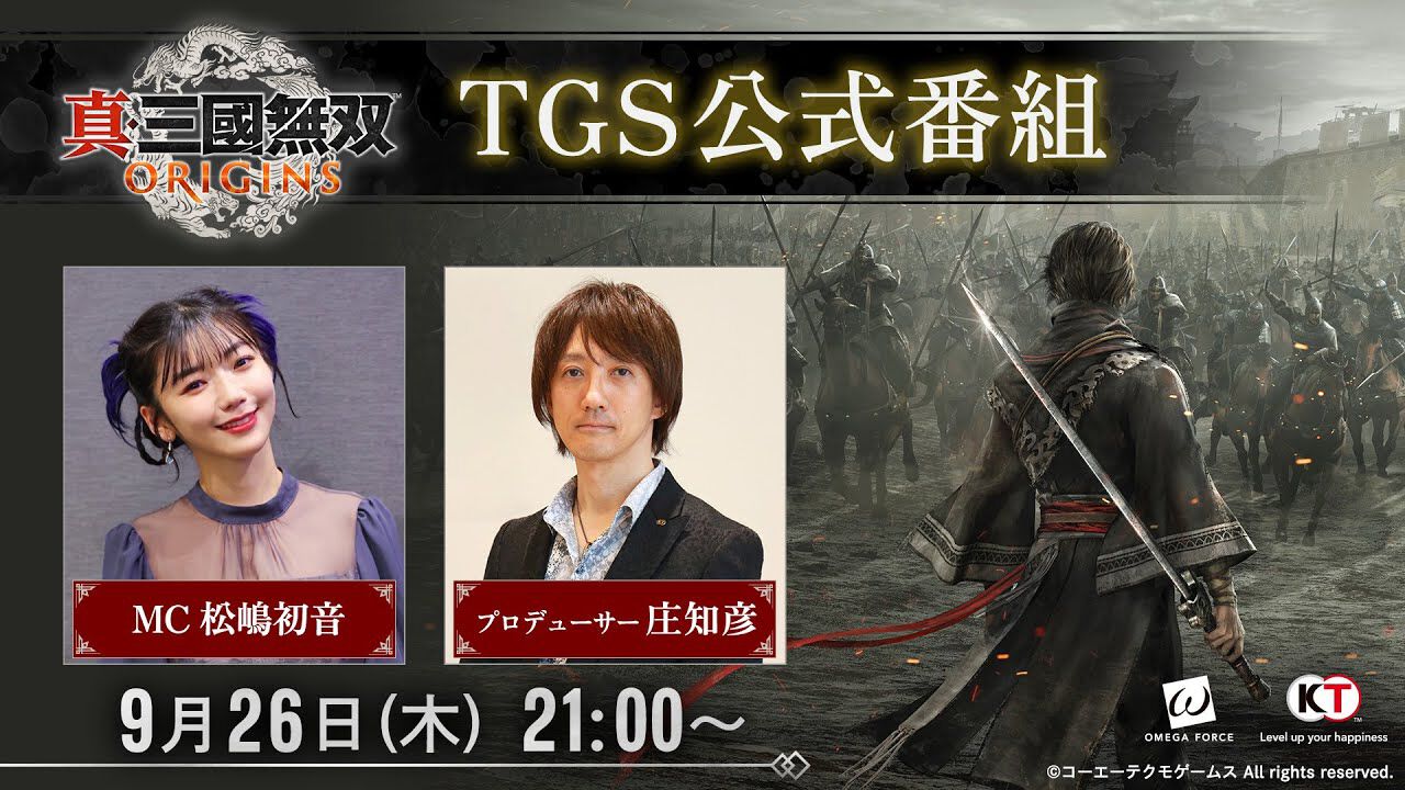 真・三國無双8 TGS 東京ゲームショウ 試遊 特典 缶バッジ 袁紹 真・三國無双8 TGS 東京ゲームショウ 試遊 特典 缶バッジ 袁紹