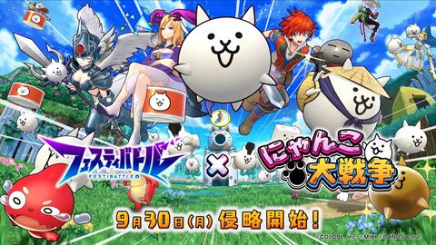 『フェスティバトル』と『にゃんこ大戦争』のコラボが決定！公式生配信“フェスバ エンタメディア”第3回まとめ