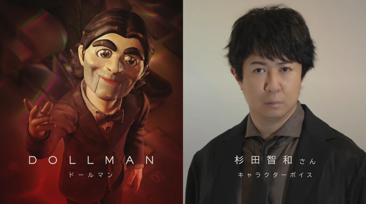 タイトーより「デススト2」グッズが登場決定！ 「BBポッド」の