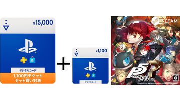 【Amazon】TVゲームセール開催中。PSストアチケットが1100円お得、『ペルソナ5 ザ・ロイヤル』が50％オフ、『鉄拳8 Ultimate Edition』が30%オフ