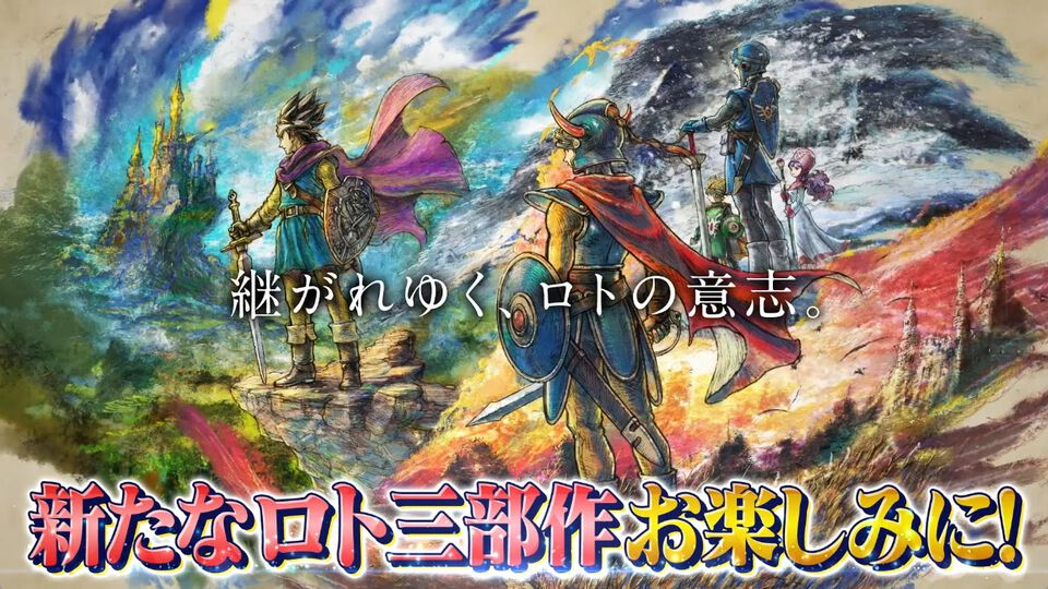 【ドラクエ3リメイク】ピラミッド内部世界初公開、原作にはいないボスが登場【HD-2D版ドラゴンクエストIII　そして伝説へ…】