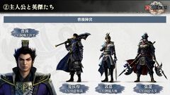 『真・三國無双 ORIGINS』各キャラクターの声優情報まとめ。Q&Aコーナーでは随行武将のカスタマイズがないことや、ユニーク武器の存在についても明らかに【TGS2024】