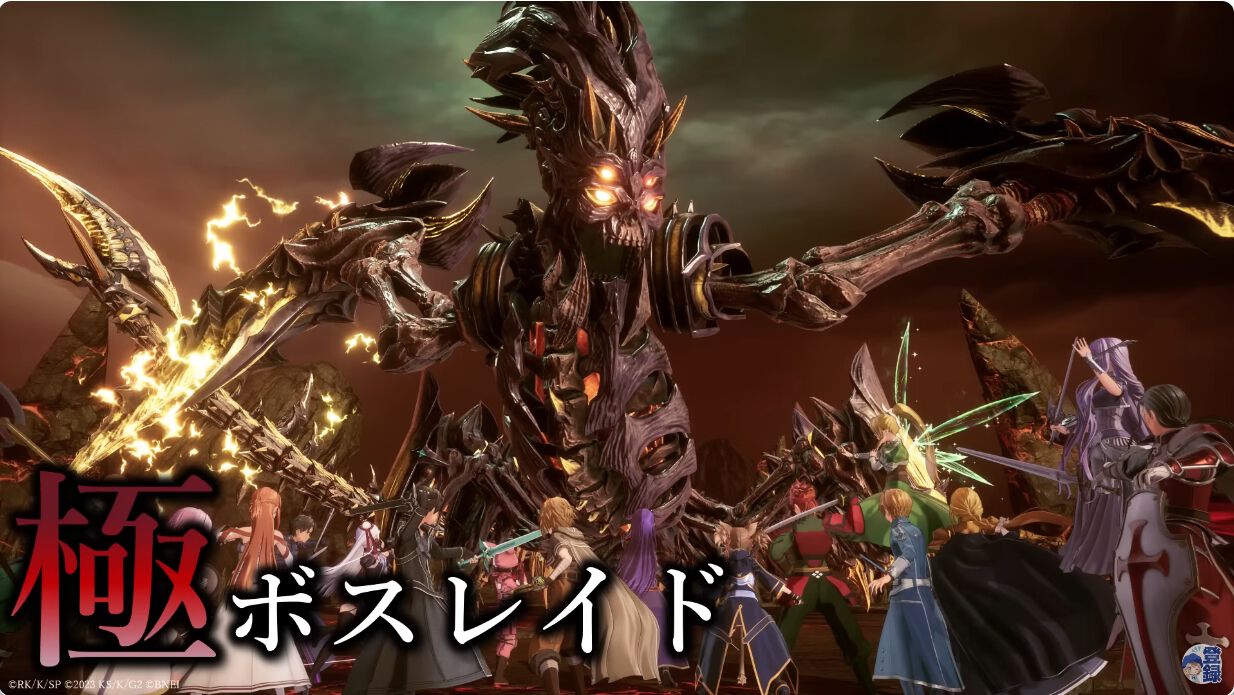 SAOFD』期間限定イベント《極・ボスレイド》の新たな事実が判明。開発 
