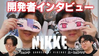 【NIKKE】SHIFT UPのキム・ヒョンテ氏、ユ・ヒョンソク氏インタビュー。キム氏が直近で関わったのは“コラボ”と妻KKUEMとの“ビジュアルについての議論”【TGS2024】