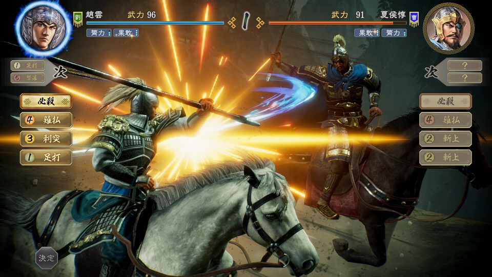 『三國志8 リメイク』DL版が予約開始。戦や鍛錬、結婚、子育てまで三国志世界で武将ロールプレイを楽しむ歴史シミュ。TGS2024会場では“孔明扇”がもらえる