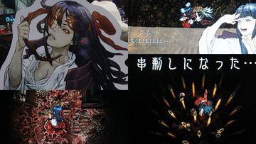 『深 四のの目 -陰陽の巫女-』死因ごとに個別の死亡アニメがあるのは、きっと“そういう趣味の人”が作っているから。中身は骨太ホラーアクション【TGS2024】