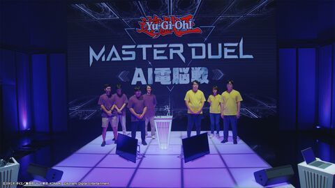 『遊戯王 マスターデュエル』AI対抗戦の模様を収めた特別番組が公開。どのようにデュエルAIを生み、育てていったのかの1時間超えのドキュメンタリー動画
