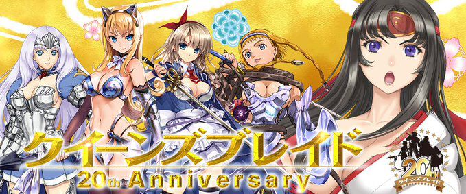 クイーンズブレイド ポスター 美闘士スリムポスター 全16種、「クイーンズブレイド」の美闘士たちがスリムポスターに