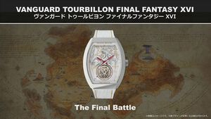 『FF16』フランクミュラーとのコラボ腕時計が発売決定。トゥールビヨンは全世界で1本限定、価格は3080万円【TGS2024】