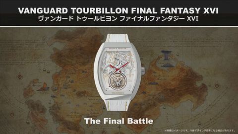 『FF16』フランクミュラーとのコラボ腕時計が発売決定。トゥールビヨンは全世界で1本限定、価格は3080万円【TGS2024】