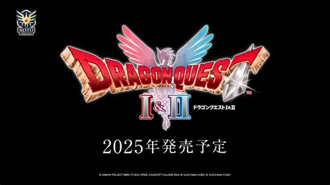 【ドラクエ1＆2リメイク】堀井雄二氏「時系列順にプレイすると『2』の終わりにちょっとした驚き、発見がある」【HD-2D版ドラゴンクエストI＆II】