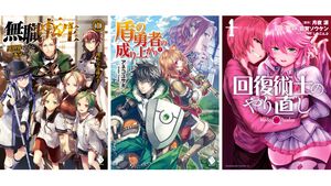 【半額】Kindleで『無職転生』『盾の勇者の成り上がり』『蜘蛛ですが』『回復術士のやり直し』などが50％オフ。“ニコニコカドカワ祭2024”第1弾が開催中