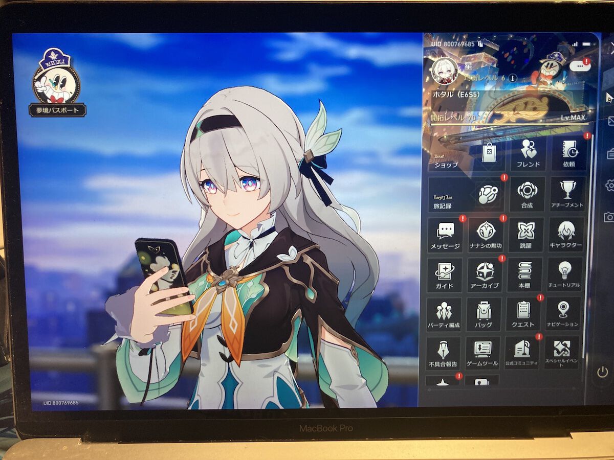 Macでも『崩壊：スターレイル』が遊べる！ クラウドゲーミングサービス