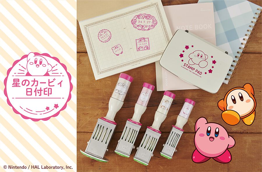『星のカービィ』日付印、スタンプパッドが郵便局のネットショップで受注販売開始。カービィやワドルディがメモに彩りを加える