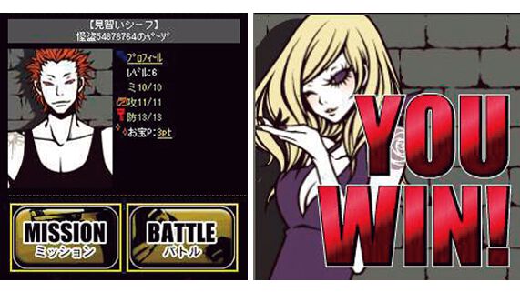『怪盗ロワイヤル』15周年。かつて大ブームを起こし、現在もサービス中のソーシャルゲームの金字塔。お宝を奪い奪われ、一喜一憂した懐かしの思い出【今日は何の日？】