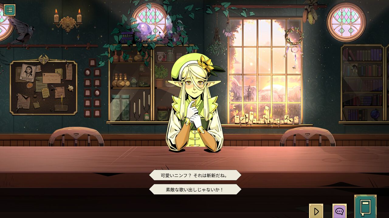 『タヴァントーク』Switch版が本日(10/3)発売。ファンタジー世界の酒場のマスターとなり、魔法のドリンクで冒険者を導くアドベンチャー