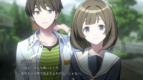 『ミステリーの歩き方』12月12日発売決定。イマジニアの新作は現代と過去を行き来する連続ドラマ仕立てのミステリーアドベンチャー
