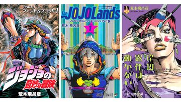 【実質半額】Kindleで『ジョジョ』1部～9部が50%ポイント還元。スピンオフ作品『岸辺露伴は動かない』『クレイジー・Dの悪霊的失恋』も対象