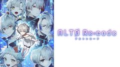 サクセス、スマホ向け新作育成シミュレーション『アルトレコード』を発表。ストーリーや主人公“アルト”（CV：住谷哲栄）、“小熊井 北斗”（CV：河西健吾）の情報が公開