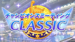 【ウマ娘攻略】チャンピオンズミーティングCLASSIC/中距離（2024/10）ルームマッチ定点観測（前半）|人気ウマ娘・脚質・スキル・ステータス傾向のトレンドを分析