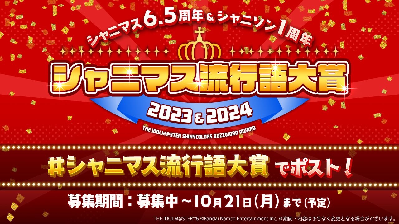 シャニマス アソビストア特装版 特典ブルーレイ まとめ売り 忙しく