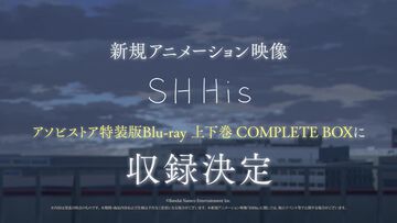 『シャニマス』のアニメBlu-rayに新規映像“SHHis”の収録が決定！6.5周年ライブ“Chapter 283”の1日目で発表された情報まとめ