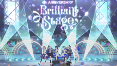 【プロセカ】ゲーム内バーチャルライブイベント“コネクトライブ 4th ANNIVERSARY Brilliant Stage”リポート。総勢56人が出演する大ボリュームな2時間半！