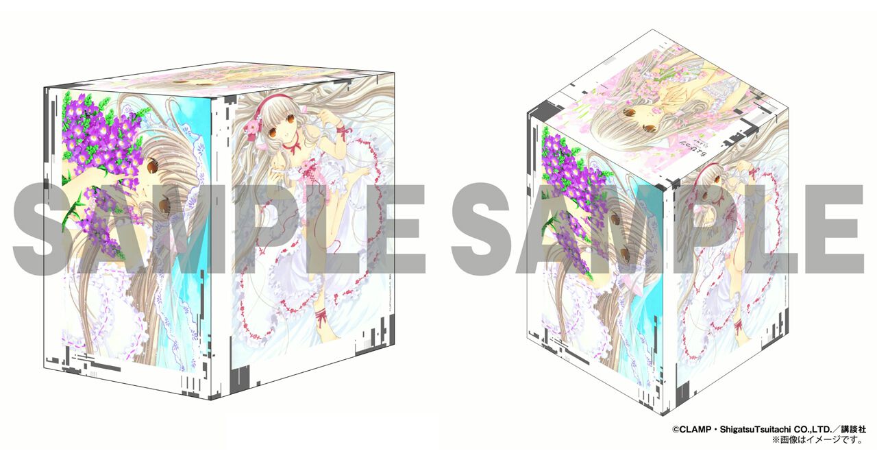CLAMPの『ちょびっツ』全巻収納BOXの予約は10/18まで。新装版シリーズ 