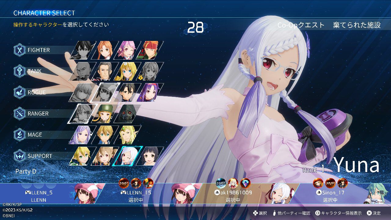 【デッキ まとめ売り】SAO プログレッシブ軸 デッキ まとめ売り】SAO プログレッシブ軸 劇場版 ソードアート