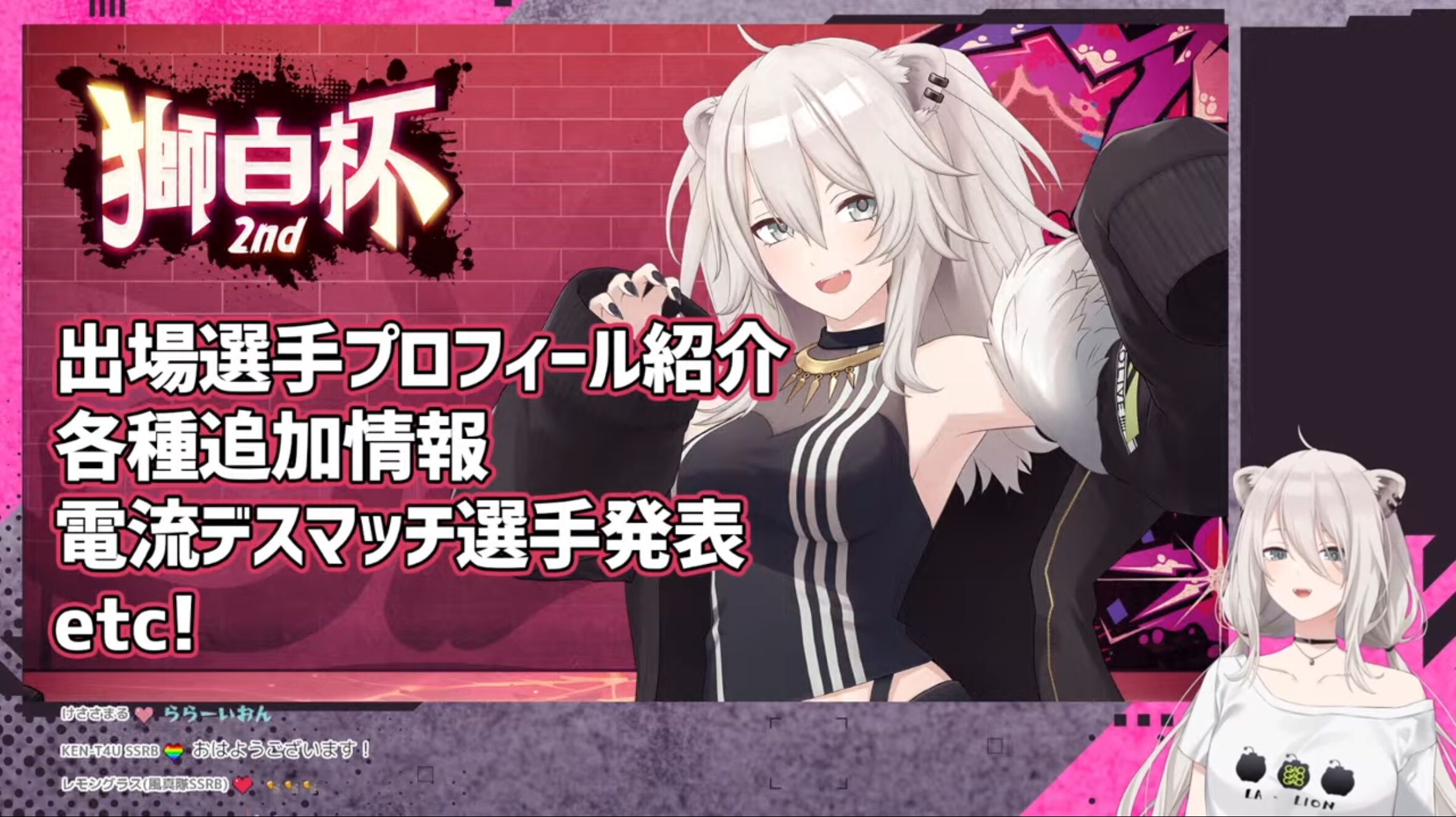 獅白ぼたん　等身大パネル　エンタメチャンス賞 Amazon | POP UP PARADE ホロライブプロダクション 獅白ぼたん