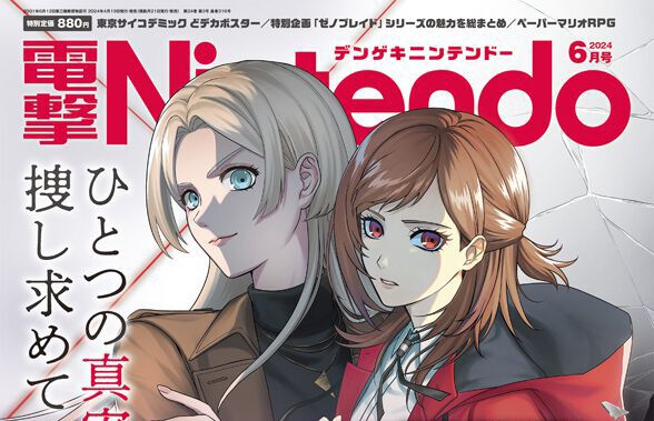 ゼノブレイド　ポスター 電撃Nintendo】『ゼノブレイド』シリーズの魅力をまとめた特別企画が