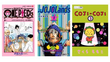 【Kindleで50％ポイント還元】おすすめ漫画『ジョジョランズ』『恋するワンピース』『コジコジ』『テニスの王子様』が実質半額