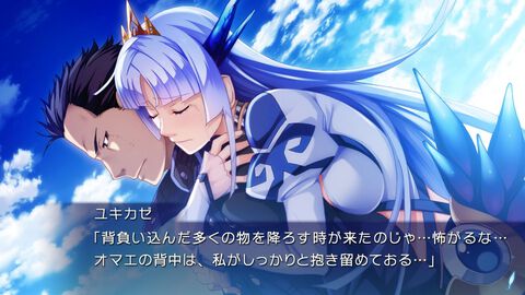 Switch版『果つることなき未来ヨリ』本日（4/11）発売。『グリザイアの果実』シリーズのスタッフ陣が手がけた異世界ファンタジーADV