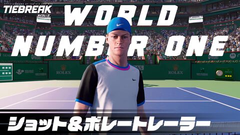 『タイブレーク：Official game of the ATP and WTA』ショット＆ボレートレーラー公開。 ヤニック・シナー、鄭欽文など実名プレイヤーが登場