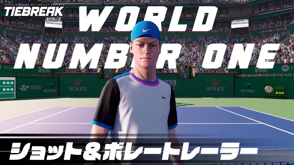 『タイブレーク：Official game of the ATP and WTA』ショット＆ボレートレーラー公開。 ヤニック・シナー、鄭欽文など実名プレイヤーが登場