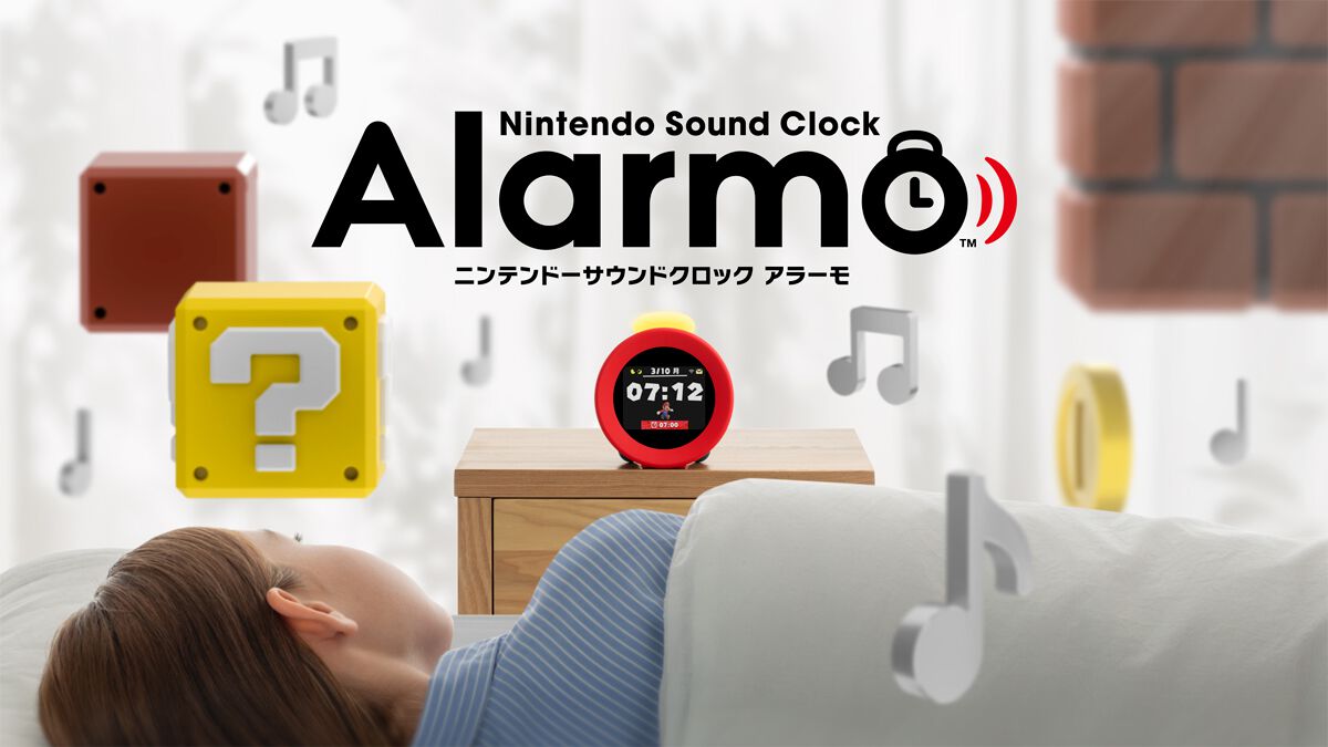 任天堂の目覚まし時計“ニンテンドーサウンドクロック アラーモ”10月9日発売決定。動きに合わせてゲームのBGMや効果音が鳴る、ユニークな目覚まし時計